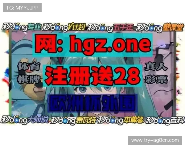 如何安全可靠地进行OG真人手机版官网下载，避免虚假网站和下载风险的实用技巧