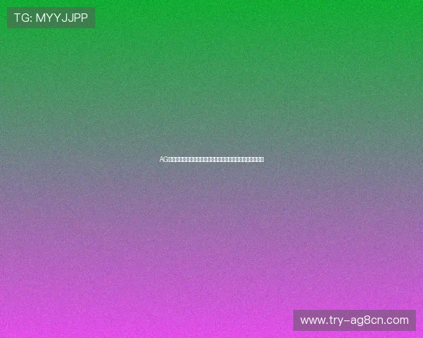 AG网络游戏为世界杯粉丝提供多样化的体育竞猜与互动娱乐内容