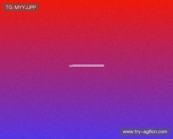 ag旗舰厅试玩带你体验最新最全的线上娱乐游戏乐趣